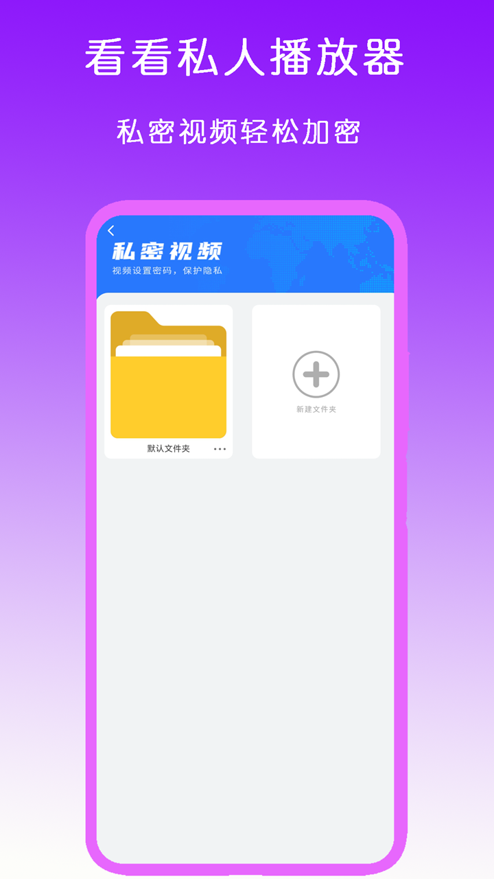 诚意交友＋soulmAte截图