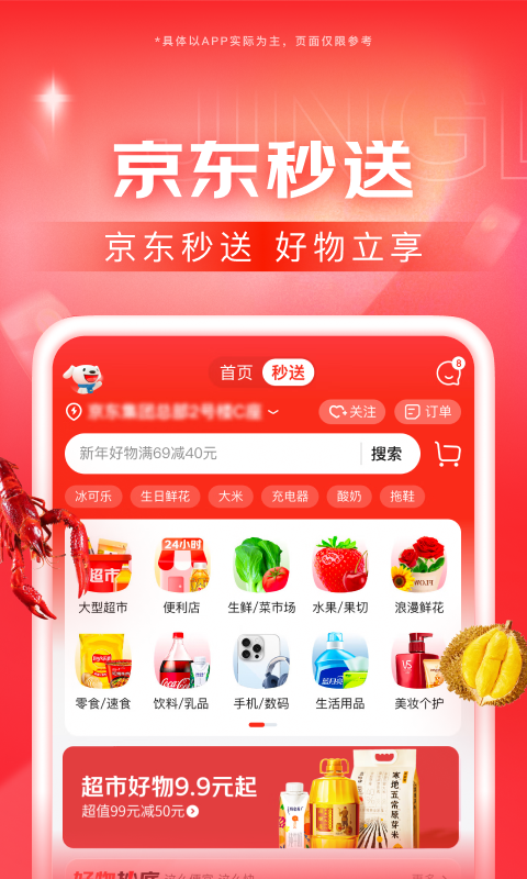 婉慈icon龙截图