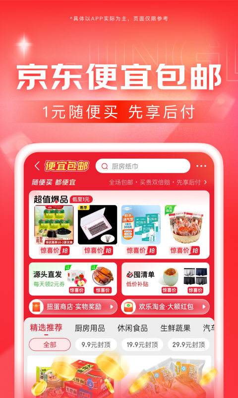 sm国产精品截图