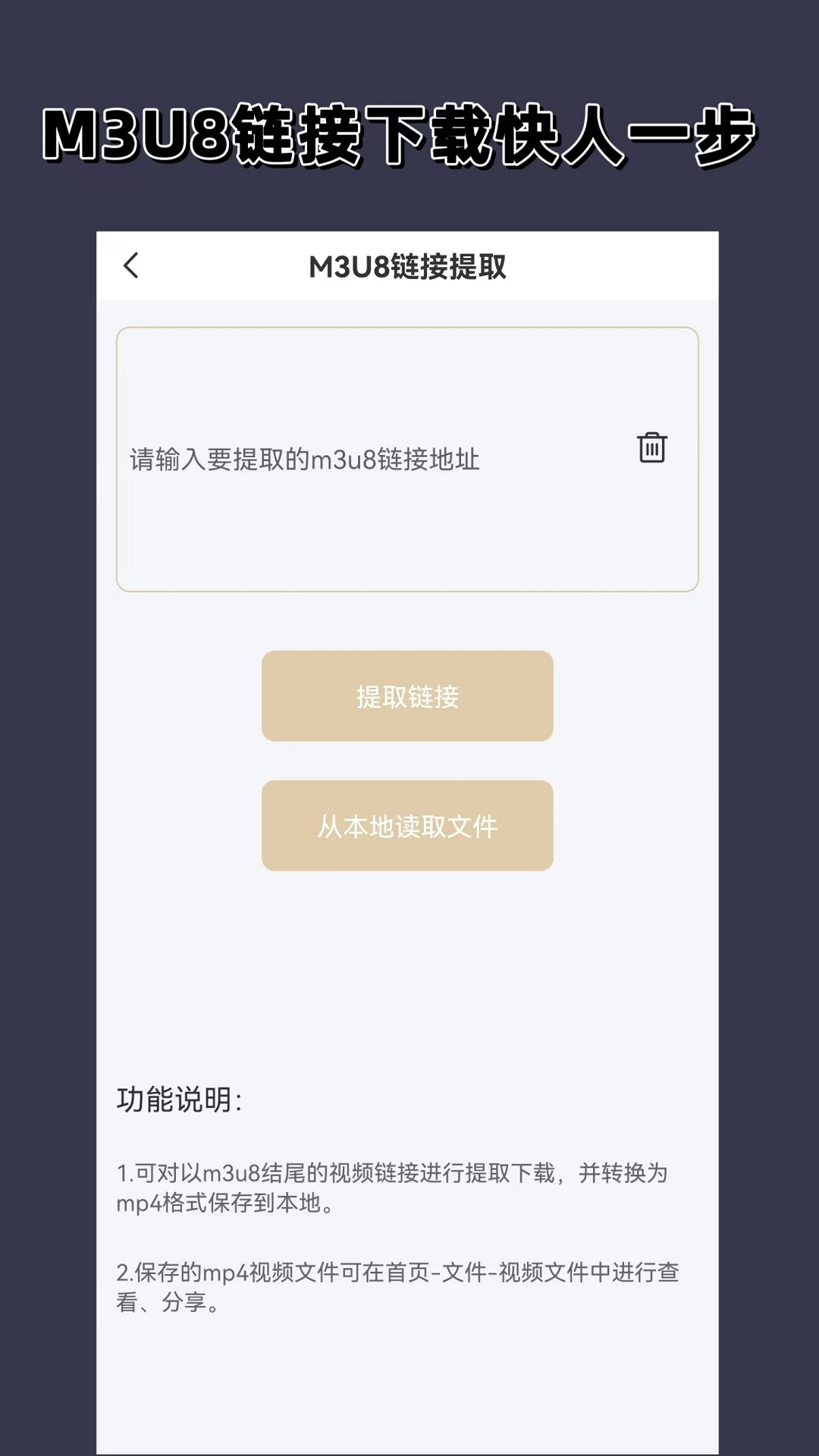 中彩APP清理了怎么办截图