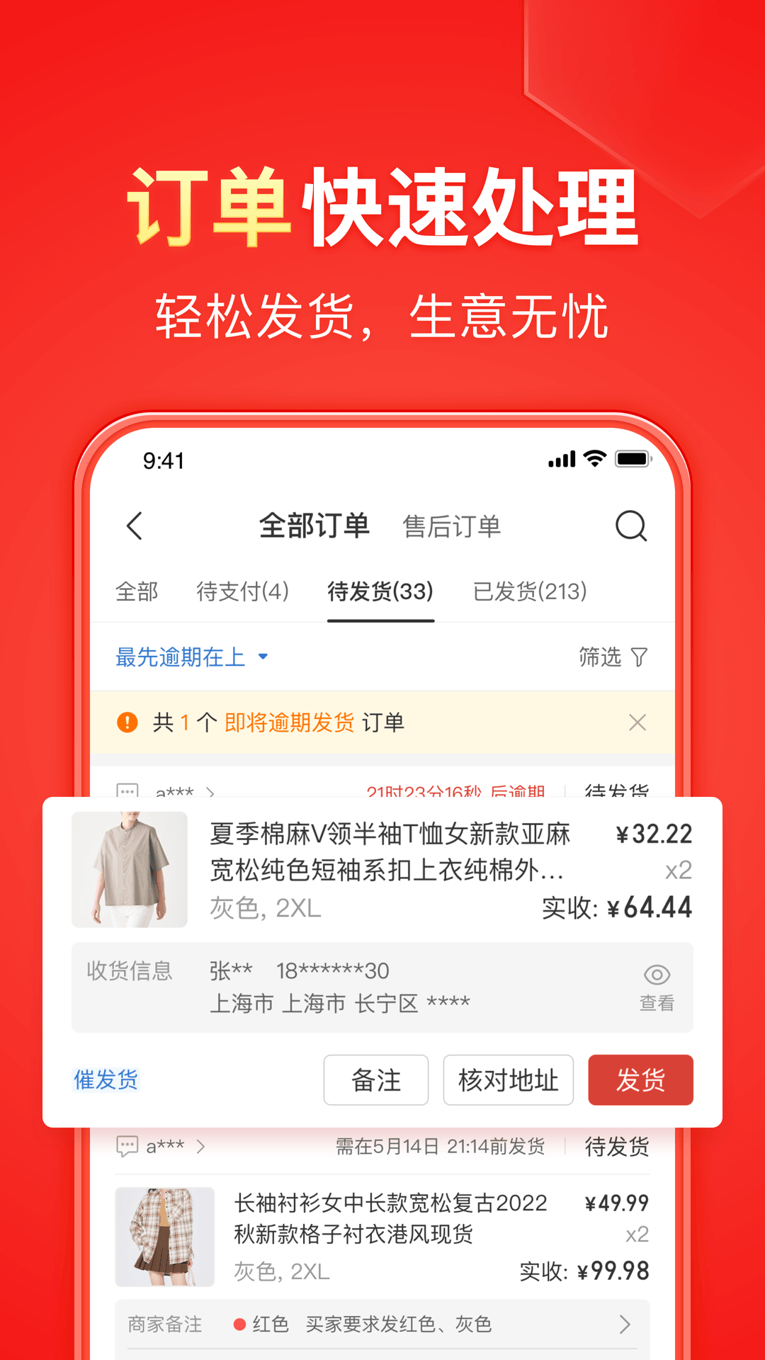 免费足丝视频截图