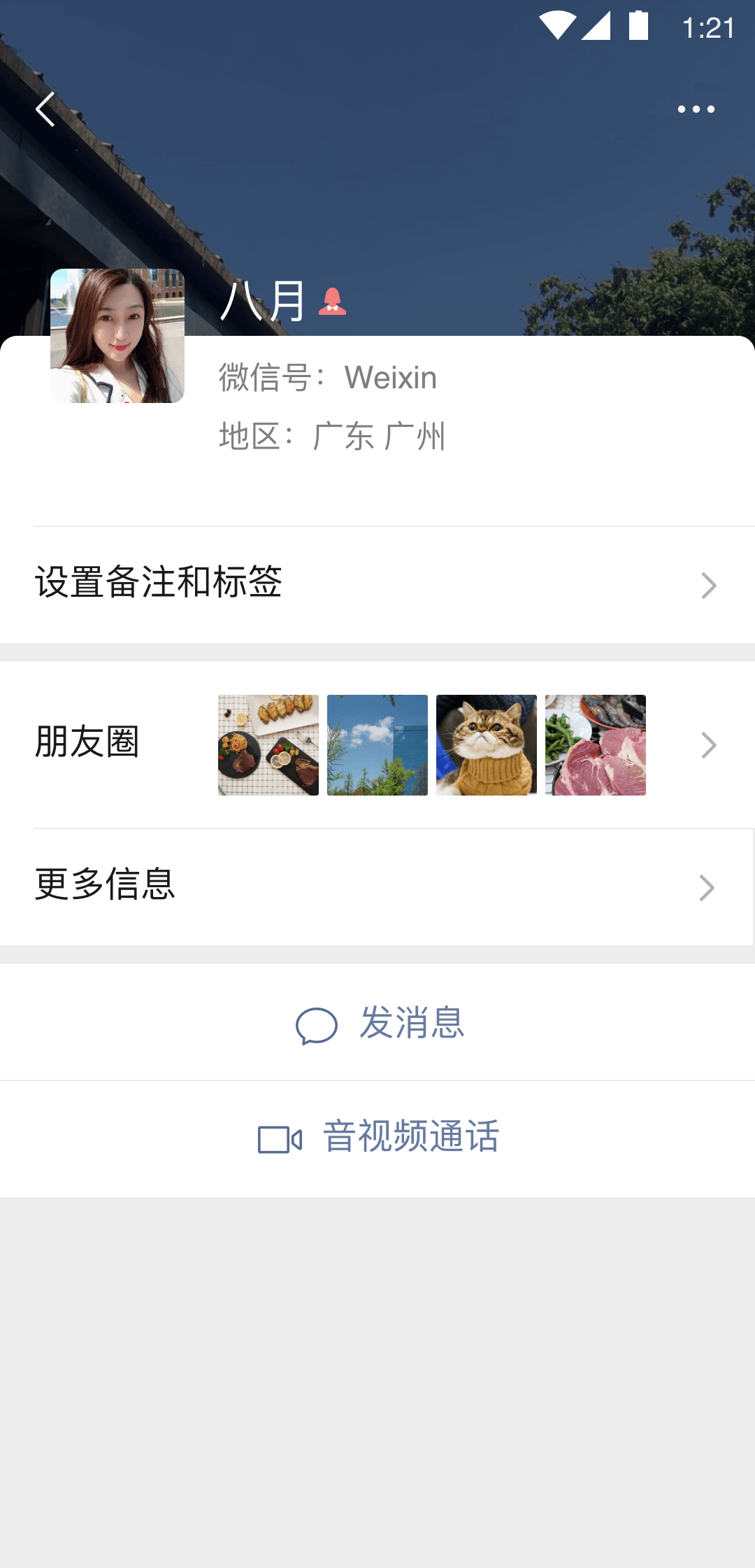 新手男主寻一位日常管控奴截图