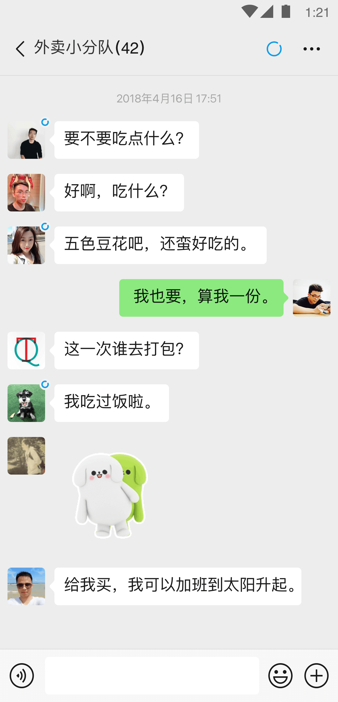 天依女主白靴子棉袜的人体脚踏截图